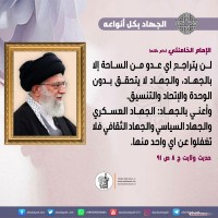 كلمات سياسية